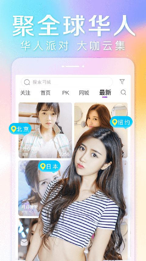 抱抱app最新版手机赚钱软件截图1