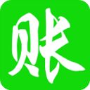 赊账记账软件手机赚钱软件