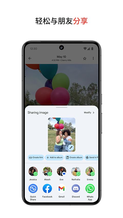 谷歌相册app手机赚钱软件截图1