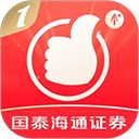 国泰海通君弘手机版手机赚钱软件
