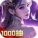 凡人神将传0.1折手机赚钱软件