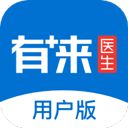 有来医生app手机赚钱软件