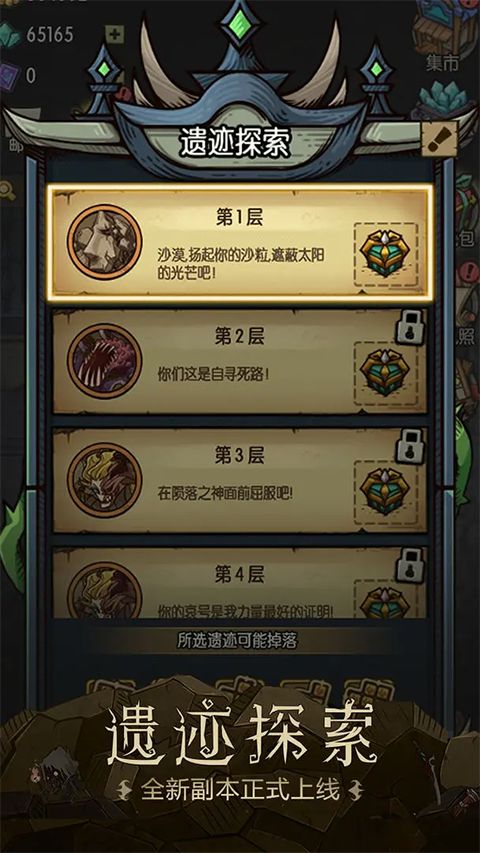 贪婪洞窟九游版手机赚钱软件截图2