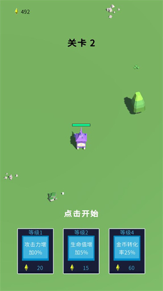 方块大乱斗官方版手机赚钱软件截图3