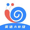 英语AB级小牛题库app手机赚钱软件