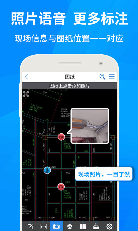 广联达cad快速看图手机赚钱软件截图1