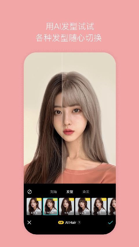 b612相机苹果版手机赚钱软件截图3