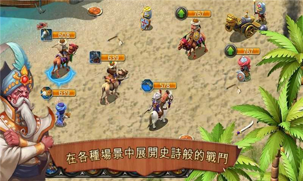 王国霸主手游官方版手机赚钱软件截图4