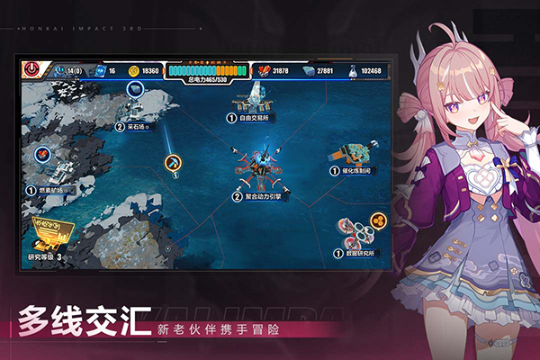崩坏3手游苹果版手机赚钱软件截图4
