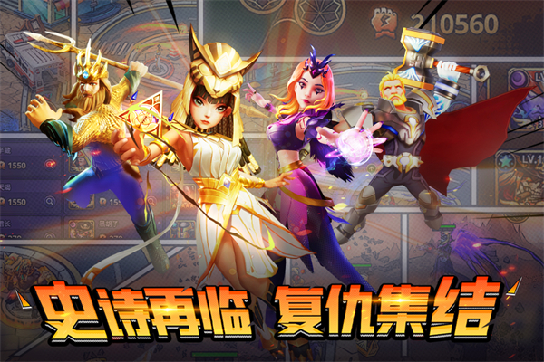 塔防纪元犀游版手机赚钱软件截图5