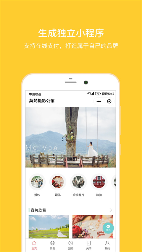 拾光盒子App手机赚钱软件截图2