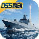 巅峰战舰新版手机赚钱软件