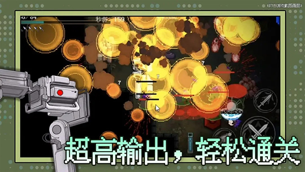 神之刃官方正版手机赚钱软件截图5