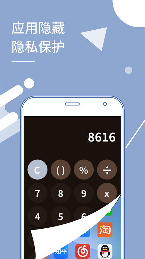 小x分身官方版手机赚钱软件截图1