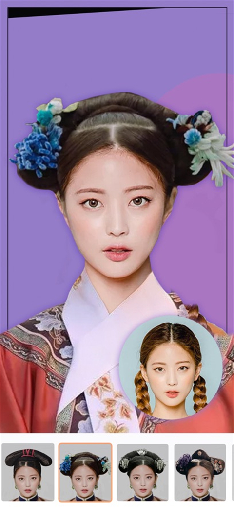 发型模拟屋苹果版手机赚钱软件截图5