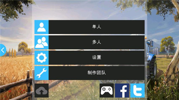 模拟农场16手游官方版手机赚钱软件截图2