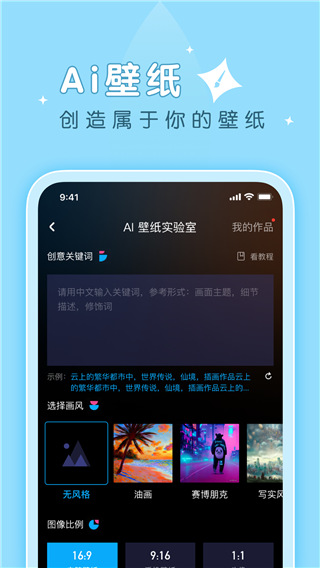 薄荷壁纸app手机赚钱软件截图4