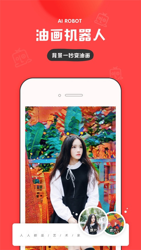 我的生活in记ios版手机赚钱软件截图1