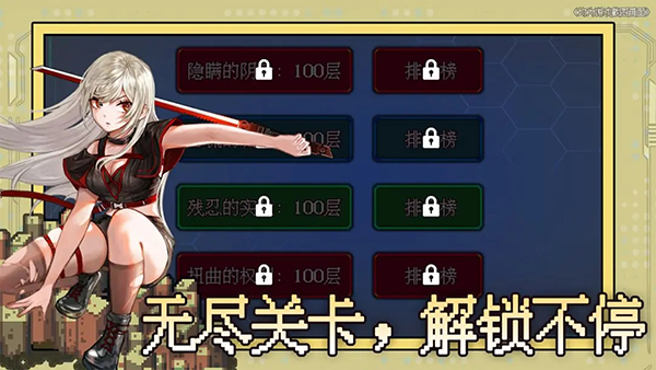 神之刃官方正版手机赚钱软件截图2