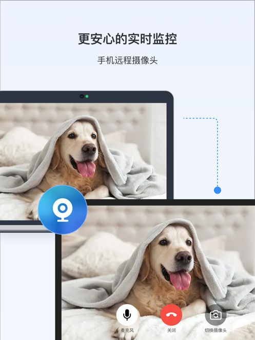 ToDesk ipad版手机赚钱软件截图2