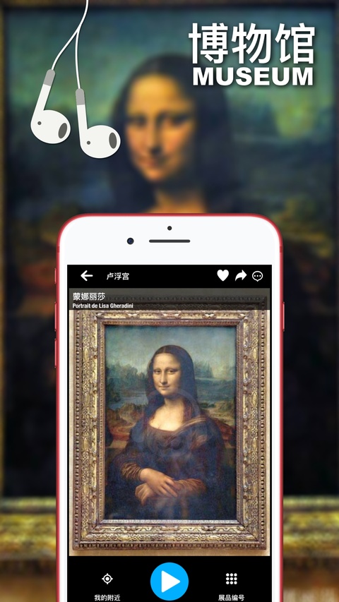口袋导游ios版手机赚钱软件截图1