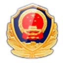 吉林公安app手机赚钱软件