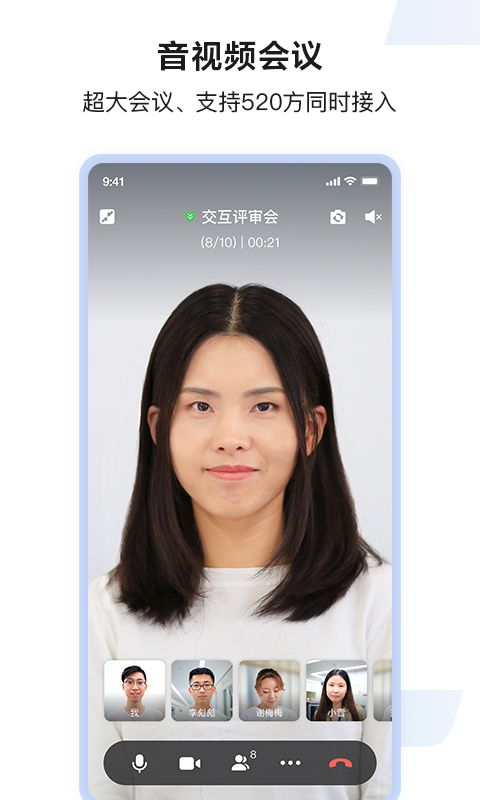 如流ios版手机赚钱软件截图3