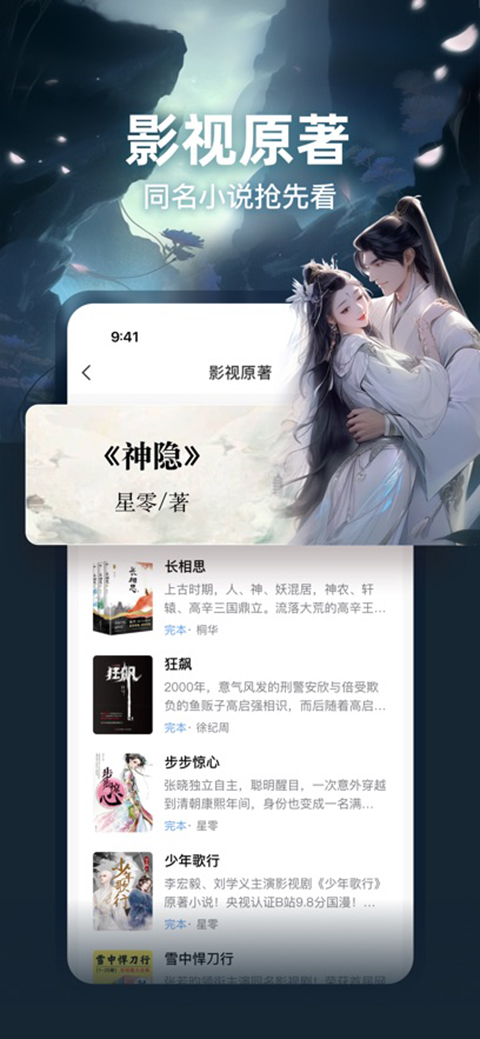 点众阅读ios版手机赚钱软件截图3