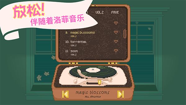 窗边花园正版手机赚钱软件截图2