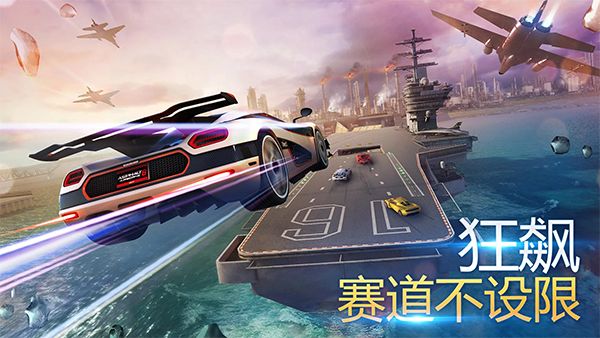 狂野飙车8官方正版手机赚钱软件截图5