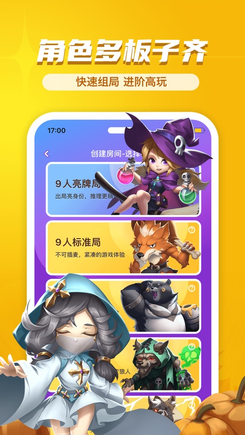 饭狼苹果版手机赚钱软件截图3