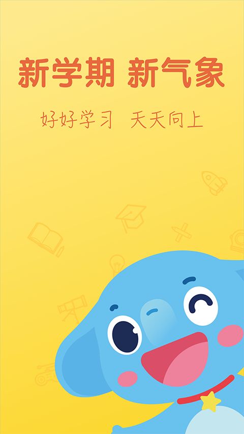 小盒老师ios版手机赚钱软件截图5