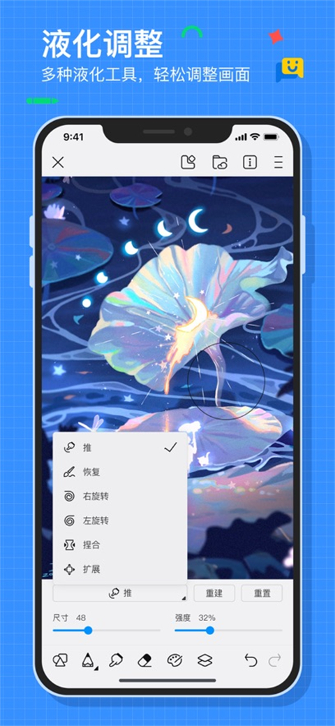 画世界ios版手机赚钱软件截图2