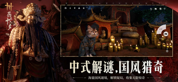 燕云十六声ios版手机赚钱软件截图4