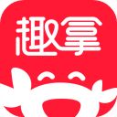 趣拿App手机赚钱软件