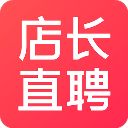 店长直聘app手机赚钱软件