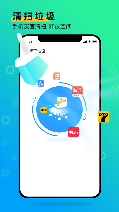 手机管家大师app手机赚钱软件截图5