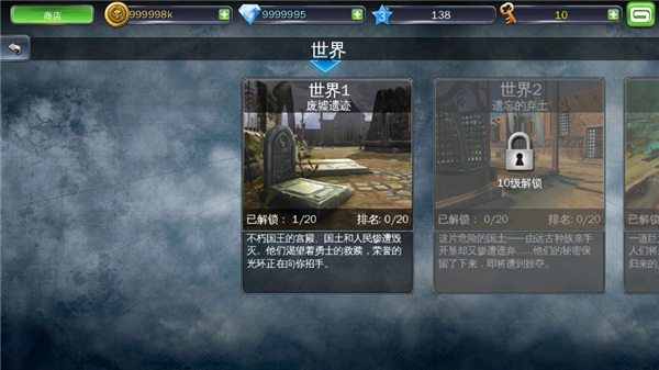 地牢猎手3最新版手机赚钱软件截图3