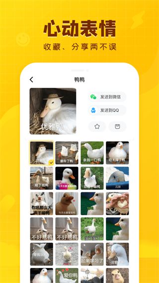 闪萌ios版手机赚钱软件截图4