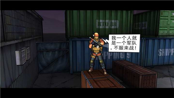 重要火力2手游手机赚钱软件截图3