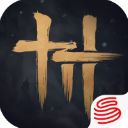 燕云十六声ios版手机赚钱软件