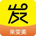 发型屋官方版手机赚钱软件