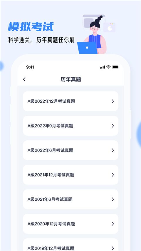英语AB级小牛题库app手机赚钱软件截图4