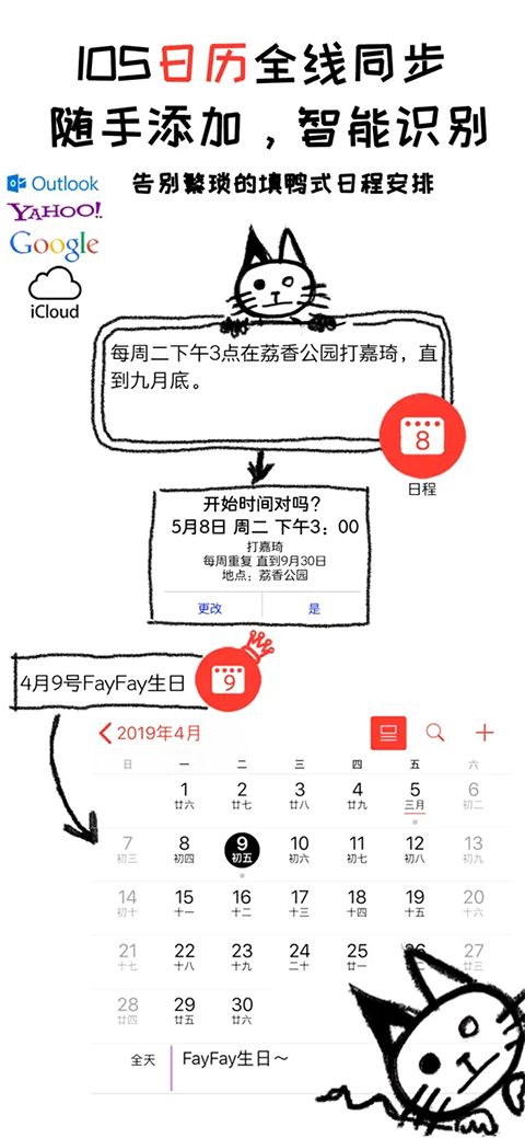 Pendo笔记苹果版手机赚钱软件截图5