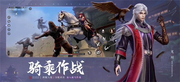 不良人3手游ipad版手机赚钱软件截图4