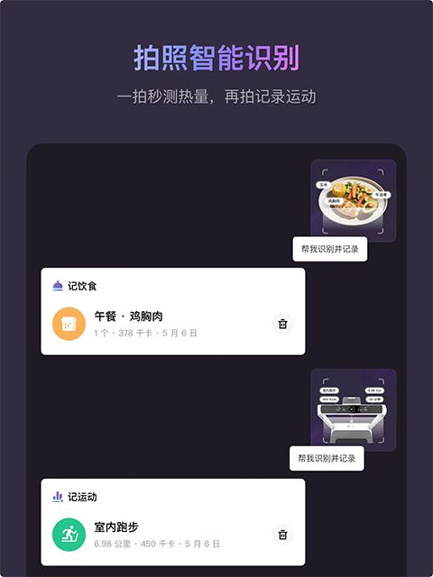 Keep iPad版手机赚钱软件截图3