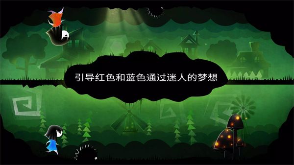 平行梦境手游官方版手机赚钱软件截图4