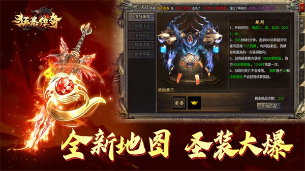 狂暴传奇华为版手机赚钱软件截图4