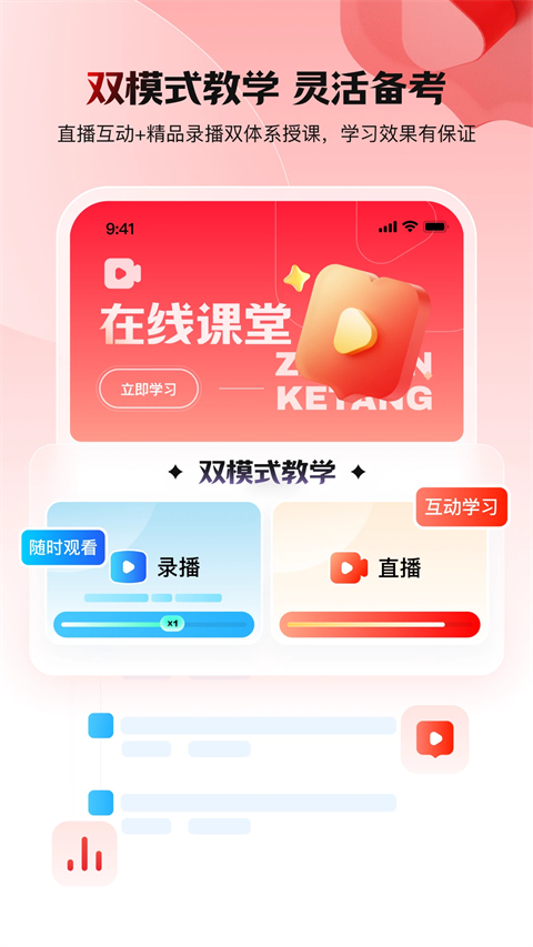 库课App手机赚钱软件截图3
