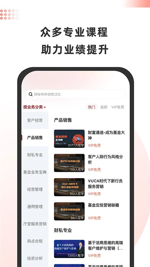 金魔仆App手机赚钱软件截图1